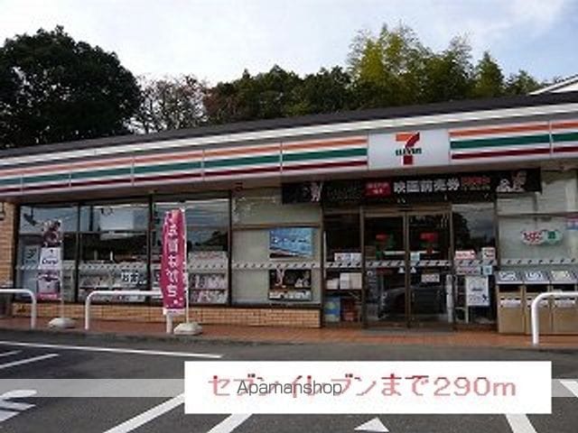 サンリットガーデンCの周辺写真