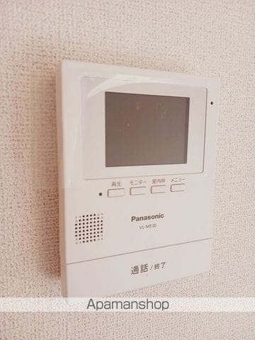 アルモニの内装写真