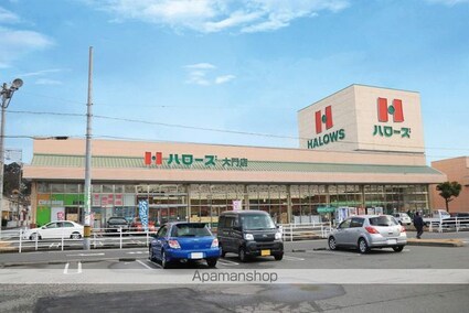 ロイヤルパレス　横寸[1LDK/41.36m2]の周辺4