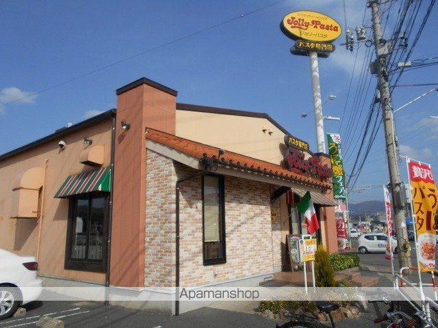 エクセレントハイツDの周辺写真