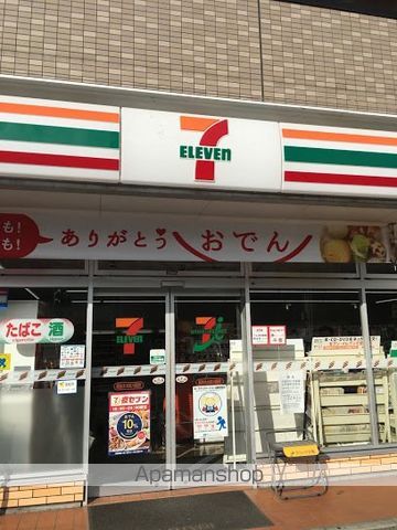アドミレー樹太 B棟の周辺写真