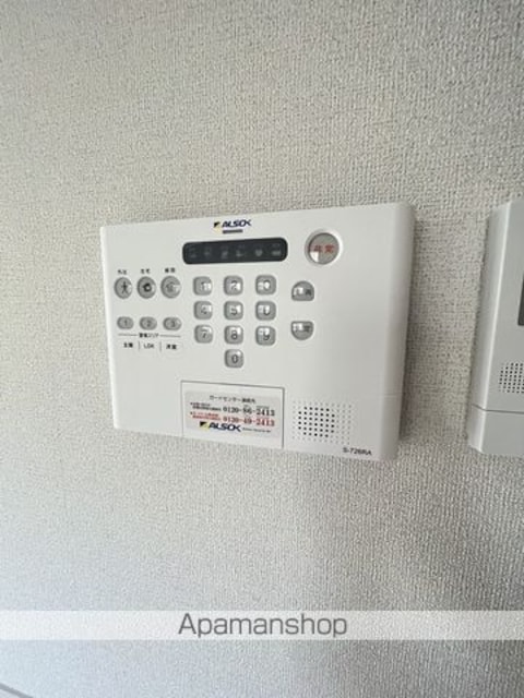 ライジングサンＡ[1LDK/50.14m2]のセキュリティ