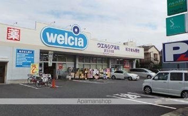 ANGELIC.PATHの周辺写真