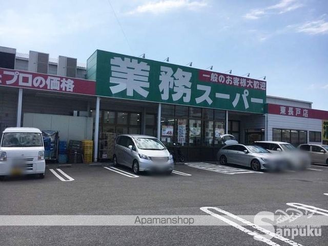 コーポ矢野の周辺写真