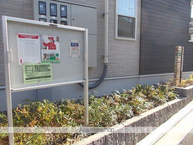 エレガント・サニーヒル[2DK/44.75m2]の共用部4