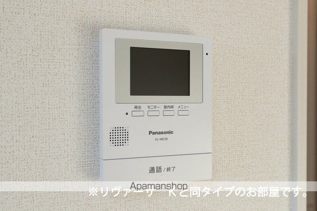 エルドラード Aの内装写真