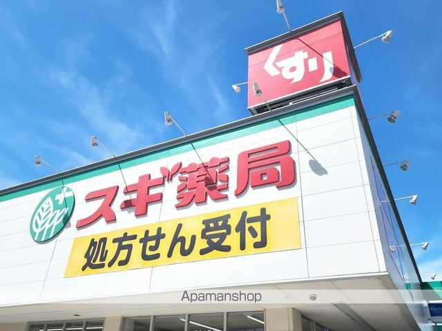 グランドール服部の周辺写真