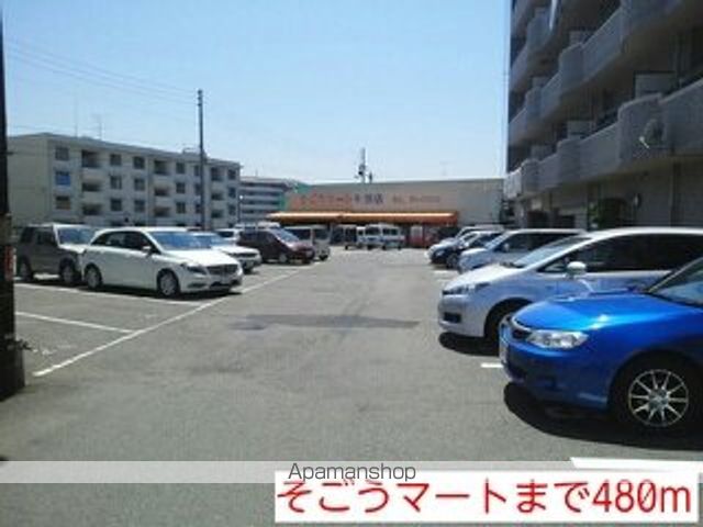 シャルマン牛渕Aの周辺写真