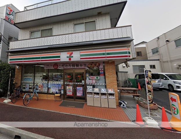 エマーソンパークの周辺写真