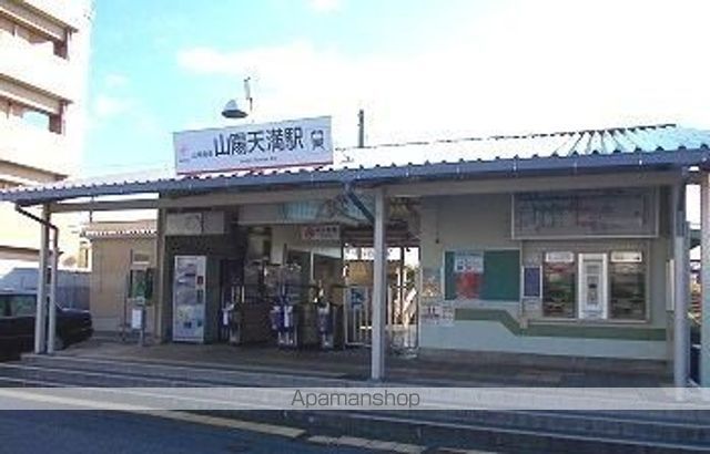 セレノ・ビエントの周辺写真