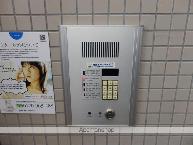 シティアドレ月寒公園のその他写真