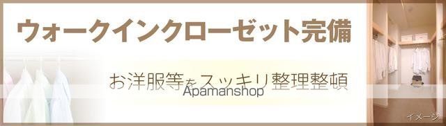AVENIR渋谷本町の内装写真