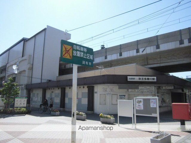 百花苑多摩ハイツの周辺写真