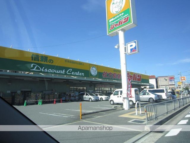 山田池パークハイツの周辺写真
