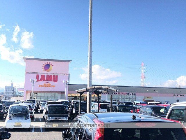 八田ハイツの周辺写真