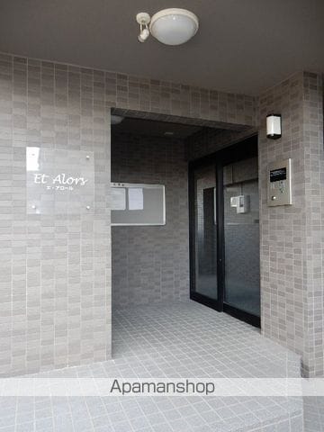 エ・アロールの玄関写真