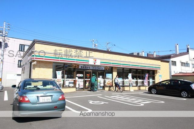テレパレス元町17条IIの周辺写真