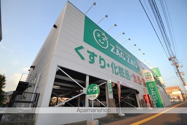 広島県広島市安佐北区可部南１丁目[1K/19.8m2]の周辺10