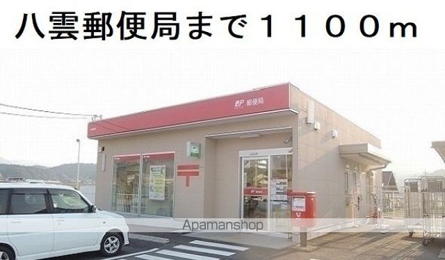 クラウディアの周辺写真