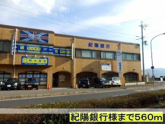 ガーデン ハウス 三石台 Iの周辺写真