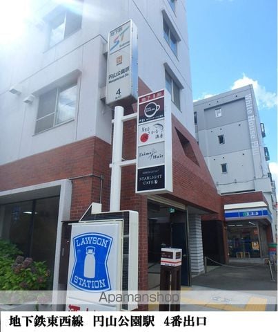 クローバー円山南の周辺写真