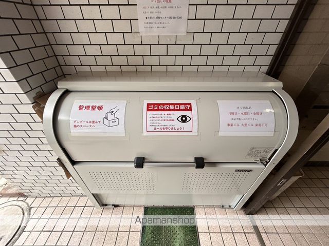 メゾン横川のその他写真