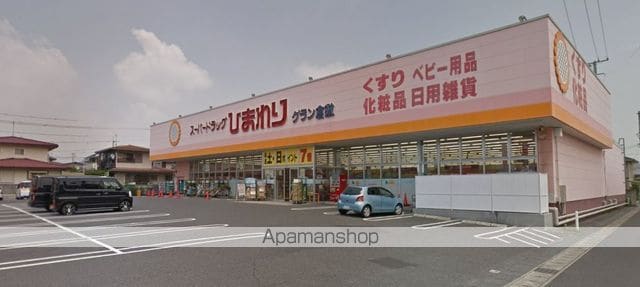 シャーメゾン田園の周辺写真
