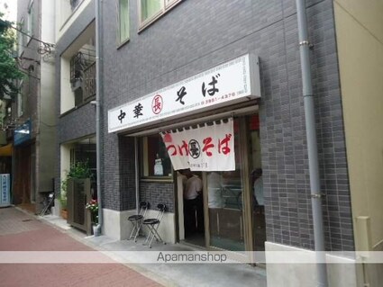 セレナ目白[1K/20m2]の周辺9