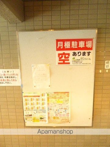 ジョイフル柏の玄関写真