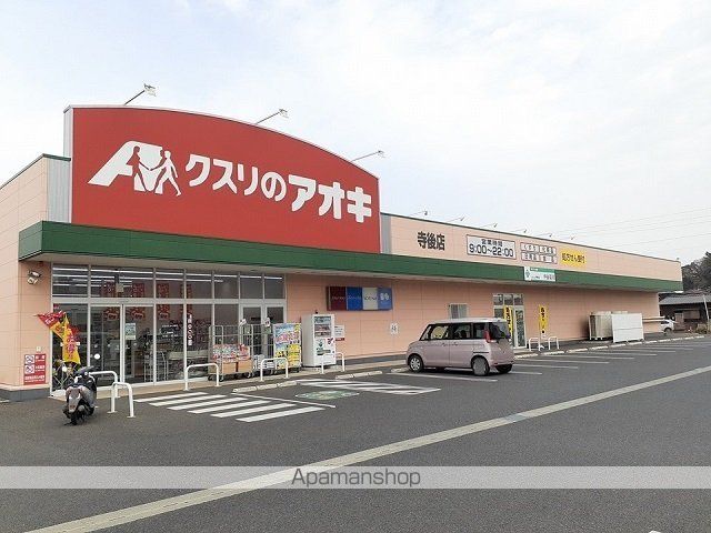 コート・ダジュール 川余郷の周辺写真