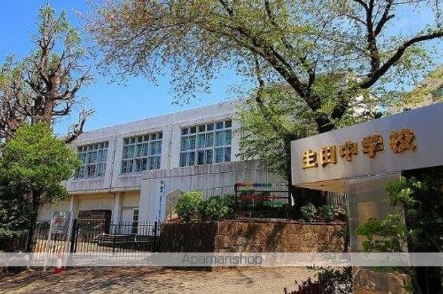 小田急電鉄小田原線 生田駅 徒歩14分 2階建 築13年の周辺写真