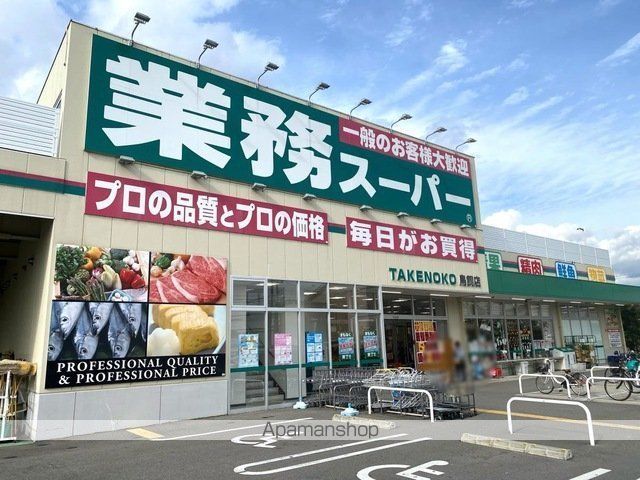Aurora Court南摂津の周辺写真
