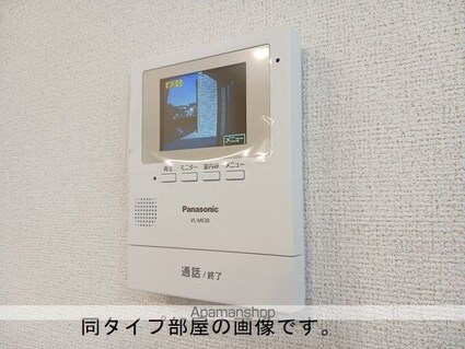 グランディール穂波Ｂ[1LDK/39.17m2]のその他設備2