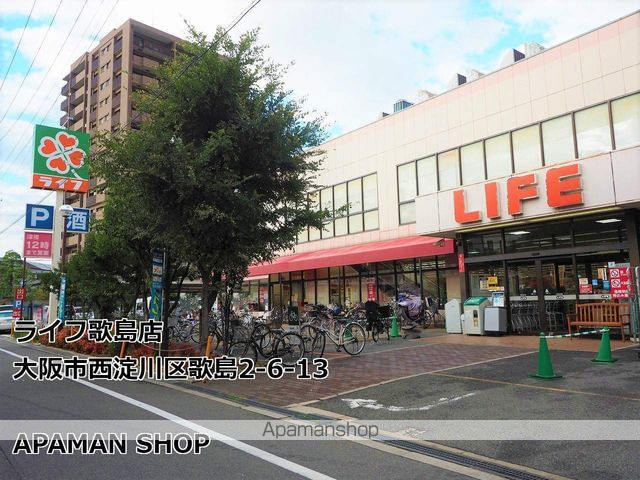 レジュールアッシュ塚本レジデンスの周辺写真