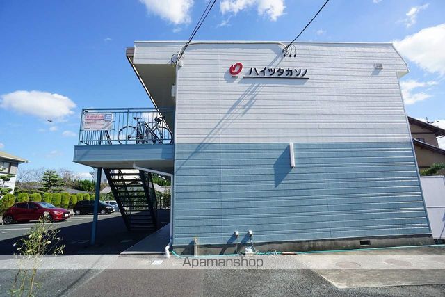 ハイツタカソノの外観写真