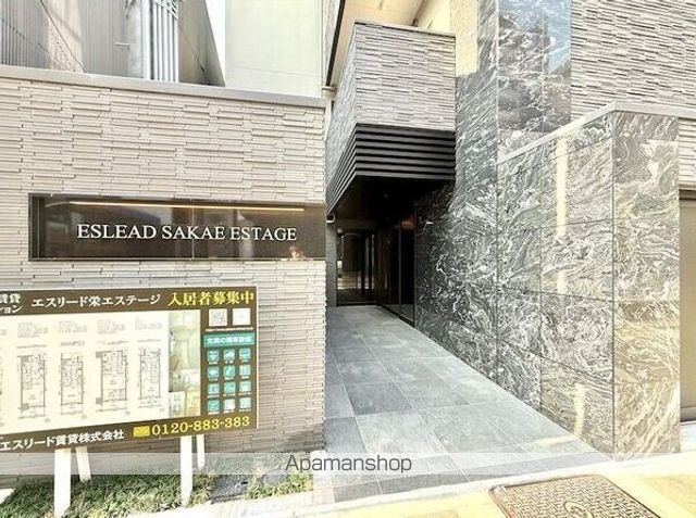 エスリード栄エステージの玄関写真