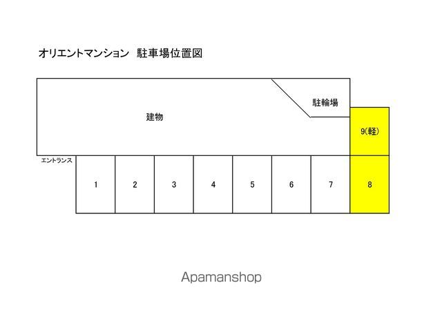 【オリエントマンションの写真】