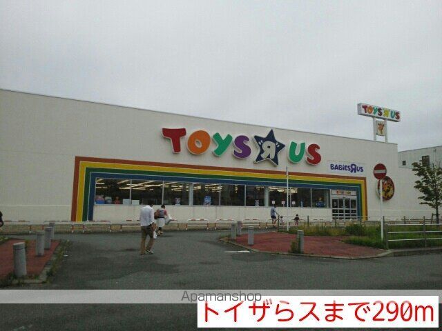 城南マンションの周辺写真