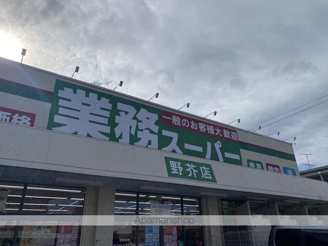シティパル有田の周辺写真