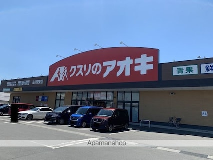 サンリュミエールＡ棟[2DK/42.23m2]の周辺6