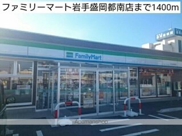コージー コートAの周辺写真
