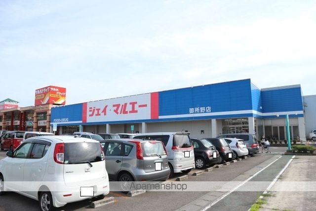 ヴェルドミール御所野Aの周辺写真
