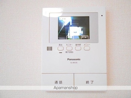 メゾン・エタニティ[1LDK/47.84m2]のその他設備