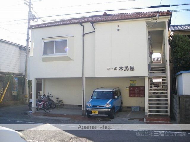 コーポ木馬館の玄関写真