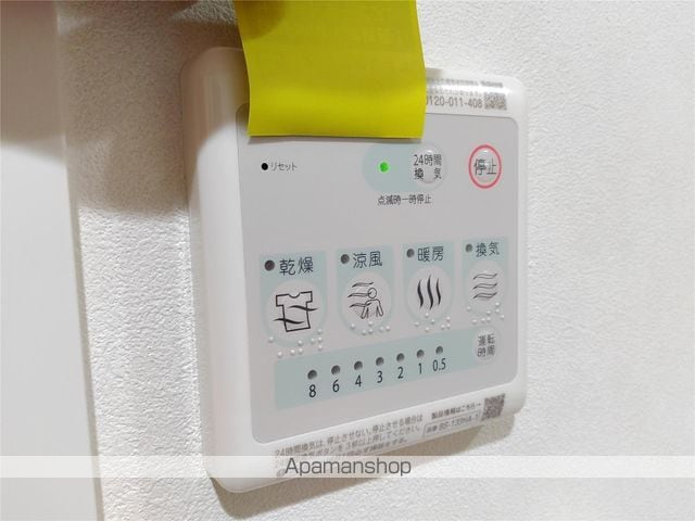 MODERN EIGHT 高宮LIETOの内装写真