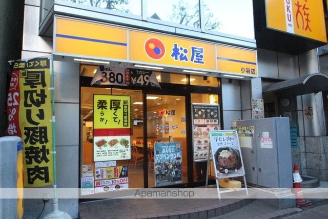 STAR VALLEYの周辺写真