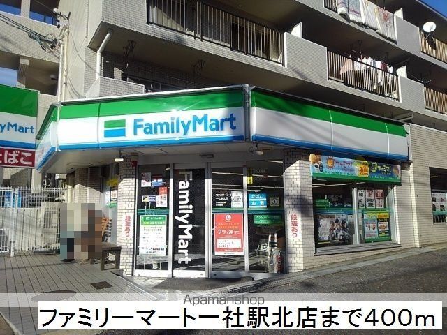 ダルウィニーの周辺写真