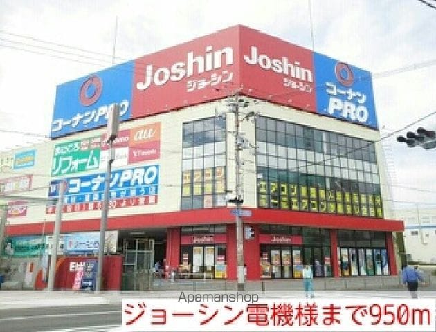 ブラウンメゾンの周辺写真