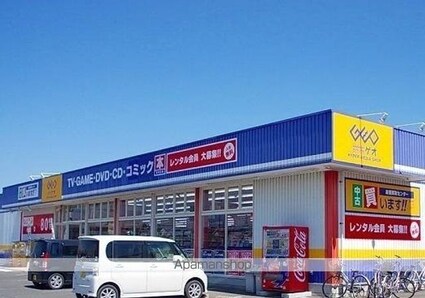 ヴィラ．イースト　ガーデン　Ｂ[1LDK/46.09m2]の周辺5