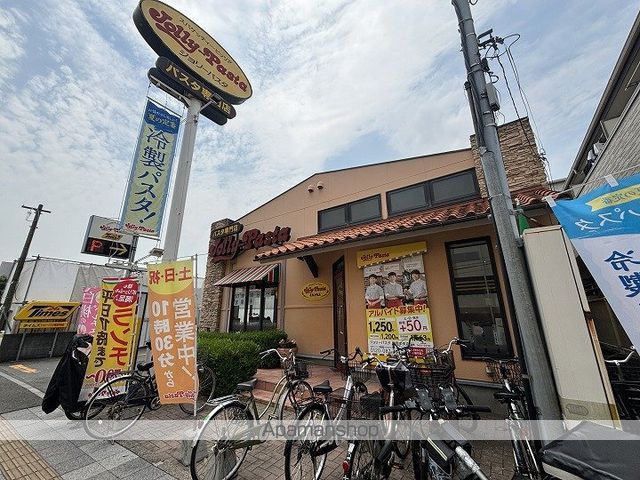 サニーサイドヴィレッジの周辺写真